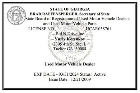 Лицензия Автодилера в США